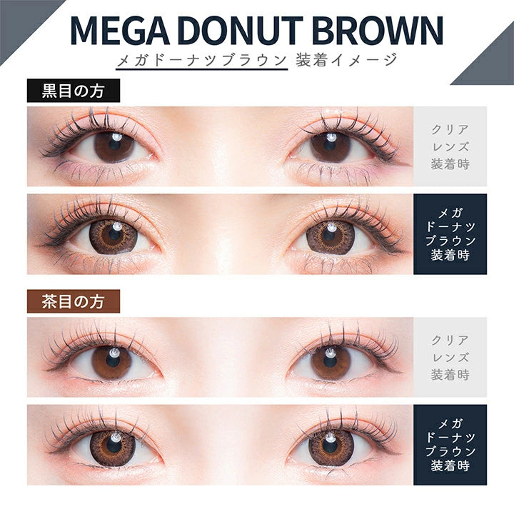 Japan Colors 1day daily disposable colored contact lenses 