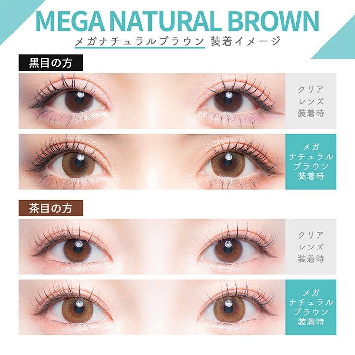 Japan Colors 1day daily disposable colored contact lenses 