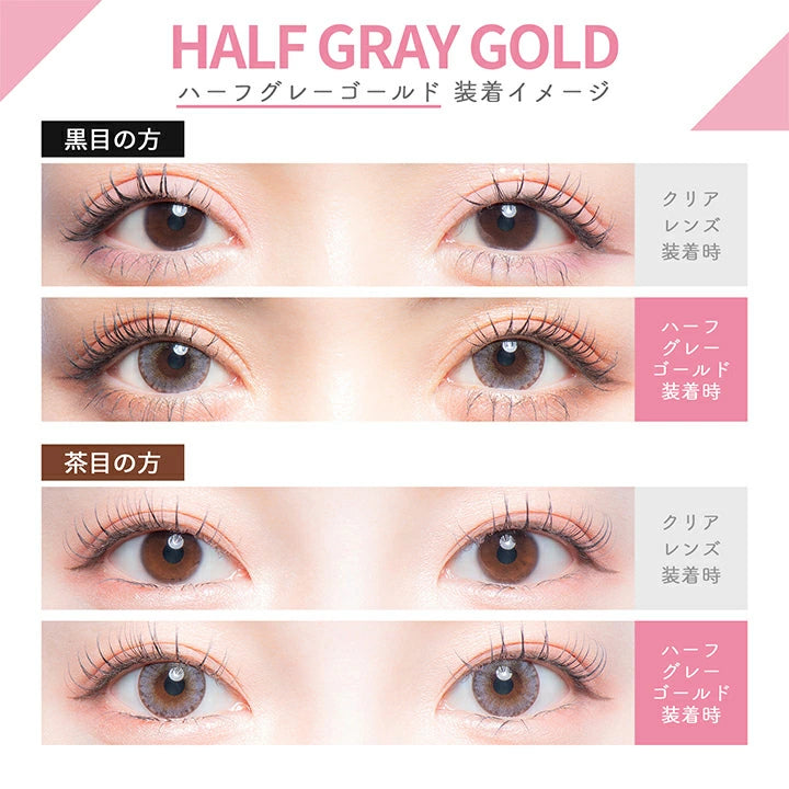 Japan Colors 1day daily disposable colored contact lenses 