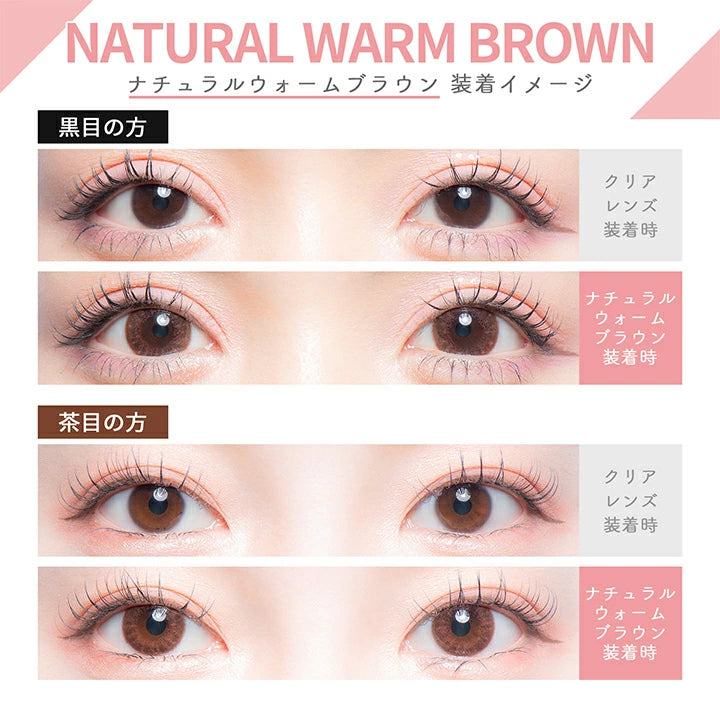 Japan Colors 1day daily disposable colored contact lenses 