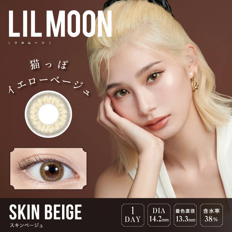 PIA Lil Moon 1Day 日抛彩色隱形眼鏡