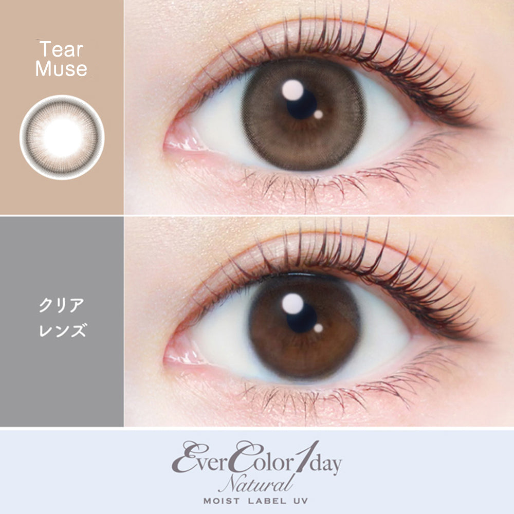 AISEI EverColor1day Natural Moist Lable UV 日拋彩色隱形眼鏡