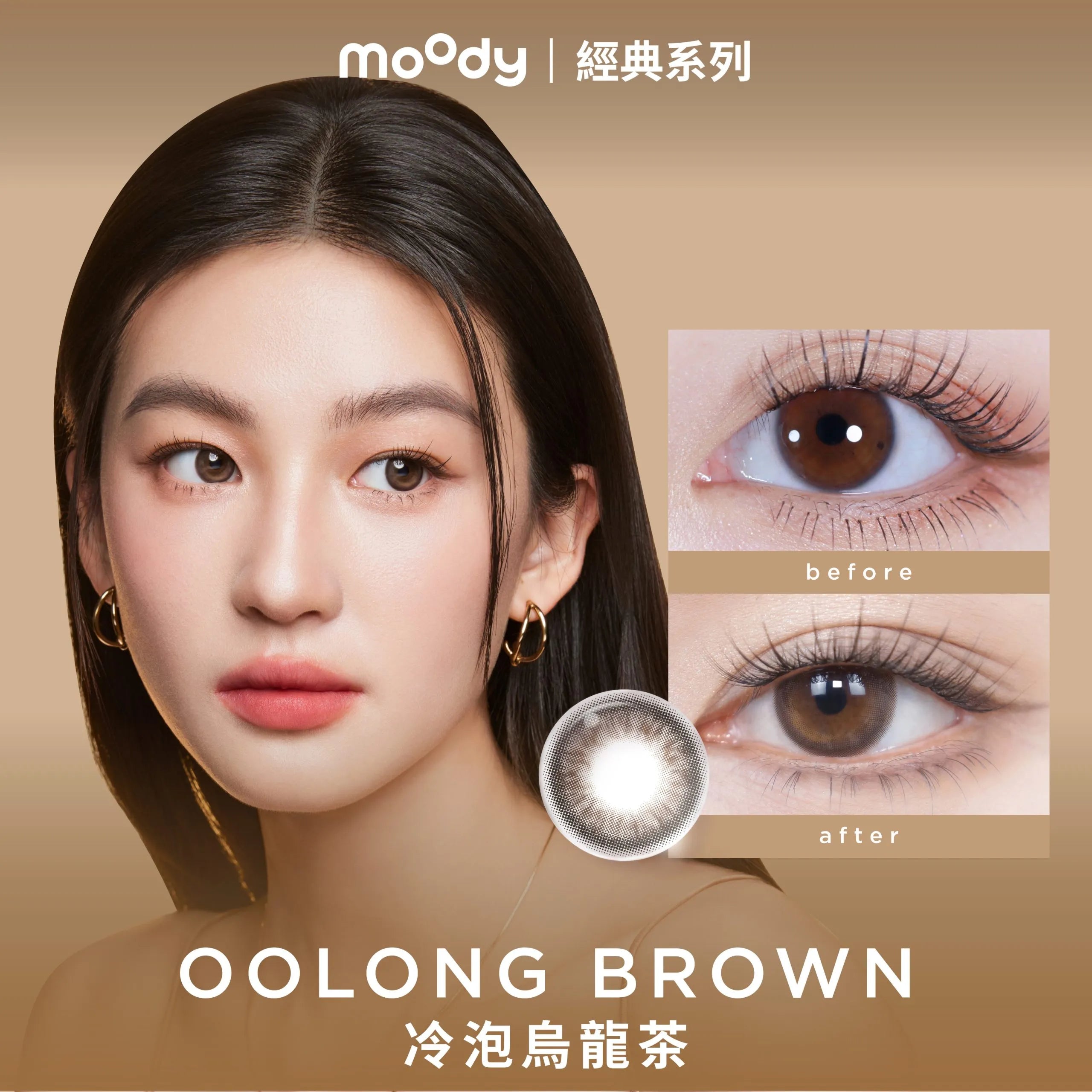 Moody 經典日拋系列 10P 日抛彩色隱形眼鏡
