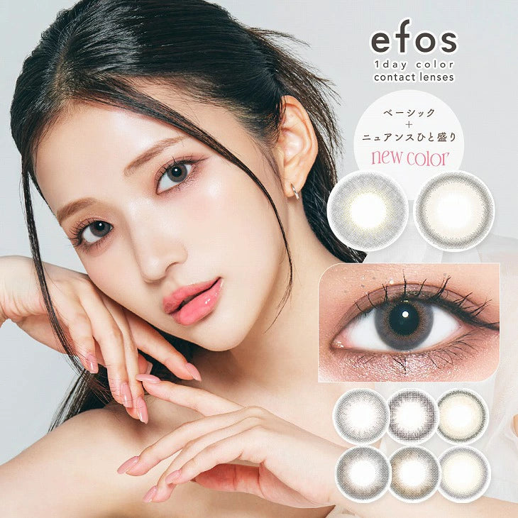 Japanese EFOS 1day daily disposable colored contact lenses 