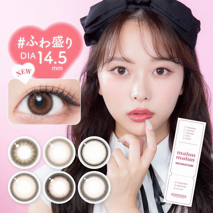 Japan Malun Malun 1Day disposable color contact lenses