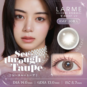 LARME Silicone Hydrogel 日拋彩色隱形眼鏡
