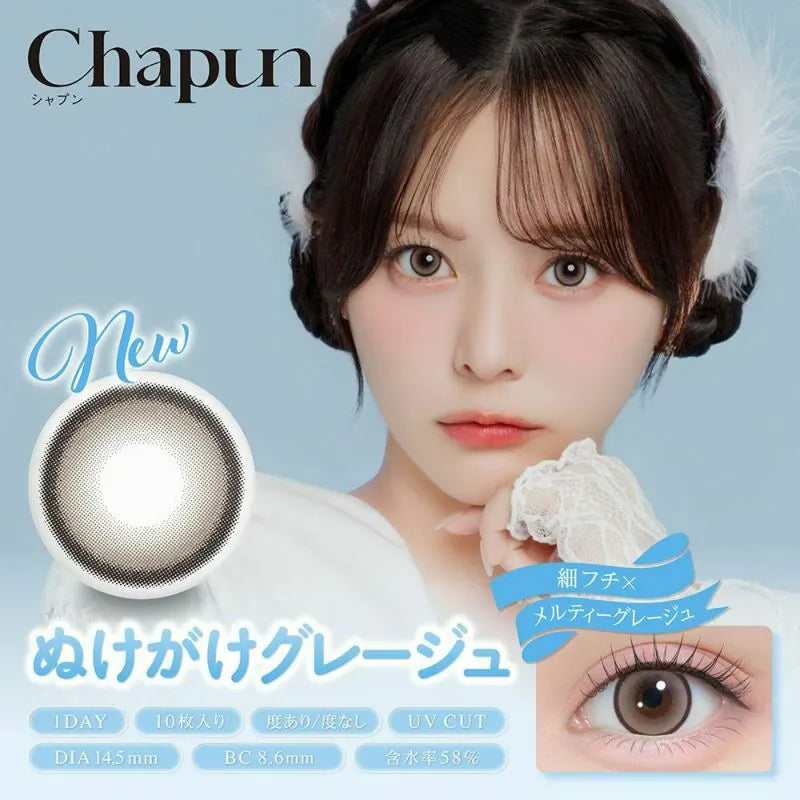 Japan Chapun 1day daily disposable colored contact lenses 