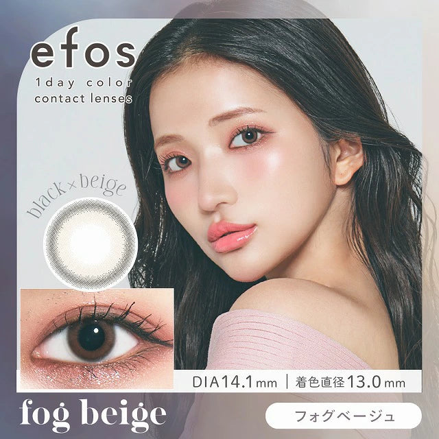 Japanese EFOS 1day daily disposable colored contact lenses 