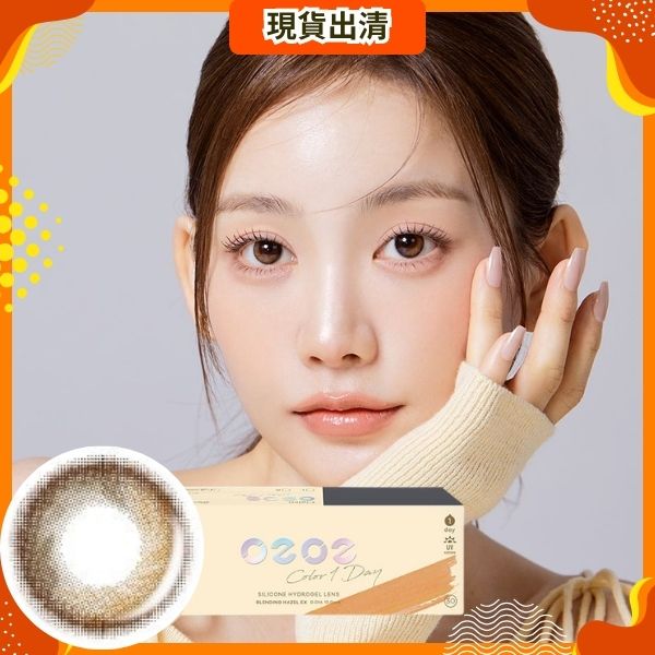 [Blending Hazel EX｜0度] Clalen O2O2 Color 1Day 日拋彩色隱形眼鏡