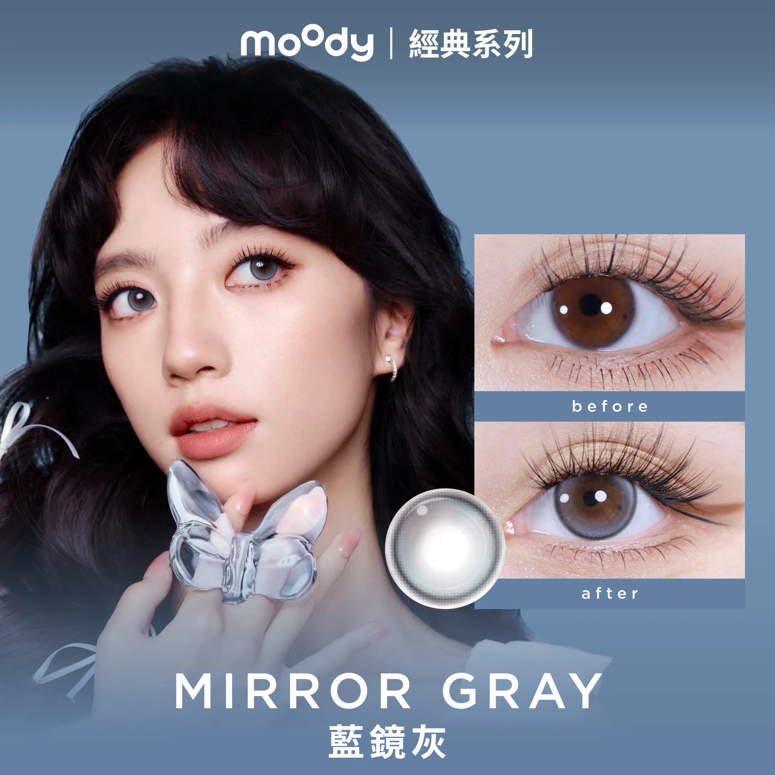 Moody 經典日拋系列 10P 日抛彩色隱形眼鏡