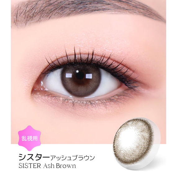 LENSME Torica 1Day Sister 日拋彩色散光隱形眼鏡