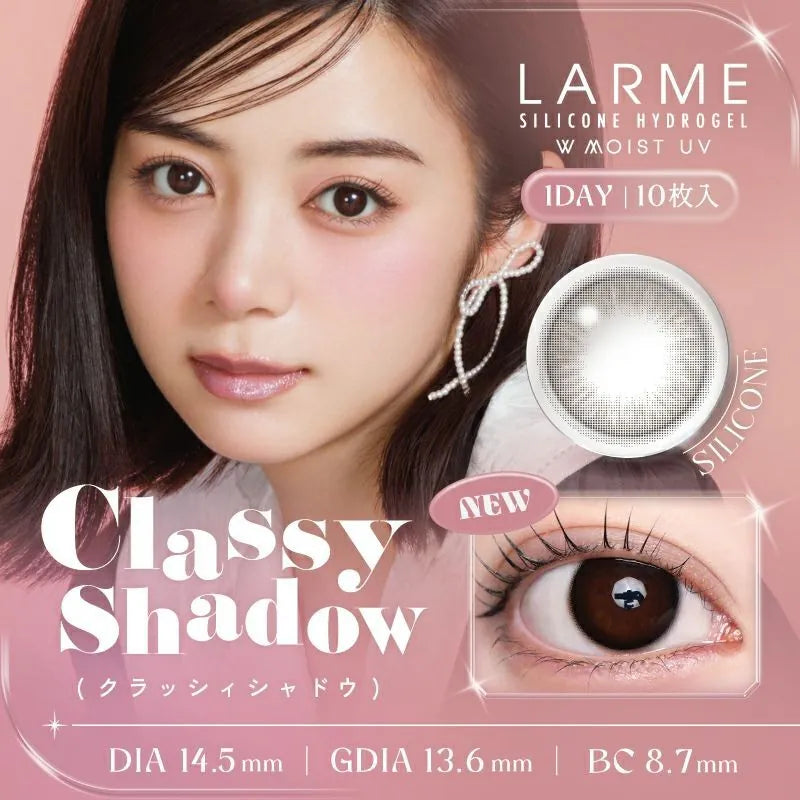 LARME Silicone Hydrogel 日拋彩色隱形眼鏡