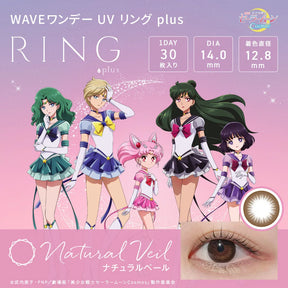 Japanese beautiful girl Senshi Cosmos 1Day disposable color contact lenses