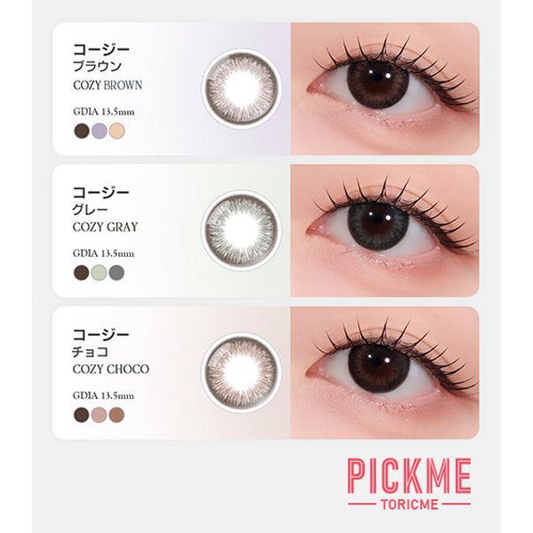 Astigram 1Day Cozy 日拋彩色散光隱形眼鏡