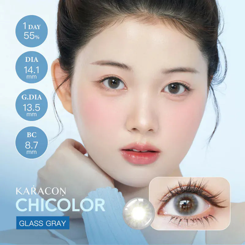 Karacon Chic 55% 1Day 日拋彩色隱形眼鏡