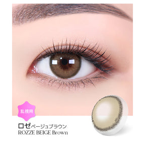 LENSME Torica 1Day Rozze 日拋彩色散光隱形眼鏡