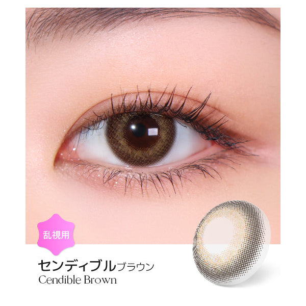 LENSME Torica 1Day Cendible 日拋彩色散光隱形眼鏡