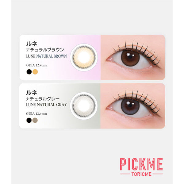 Astigram 1Day Lune Natural 日拋彩色散光隱形眼鏡