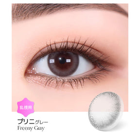 LENSME Torica 1Day Freeny 日拋彩色散光隱形眼鏡