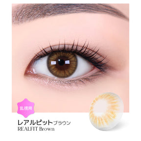 LENSME Torica 1Day Realfit 日拋彩色散光隱形眼鏡