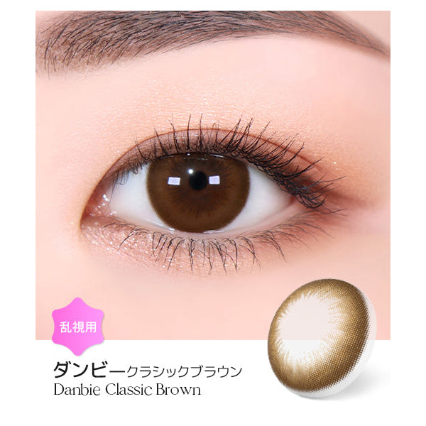 LENSME Torica 1Day Atelier 日拋彩色散光隱形眼鏡