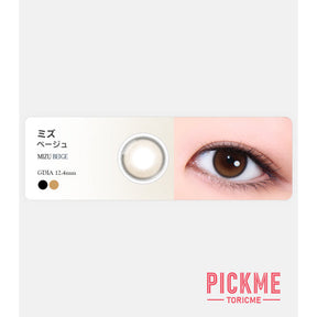 Astigram 7Days Mizu 週拋彩色散光隱形眼鏡