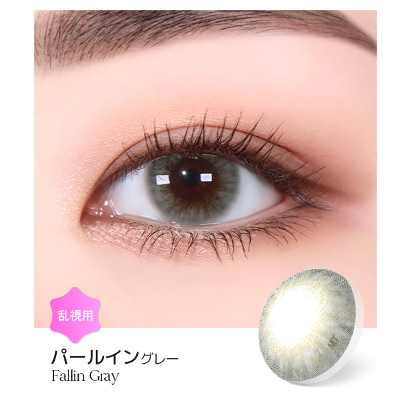 LENSME Torica 1Day Fallin 日拋彩色散光隱形眼鏡