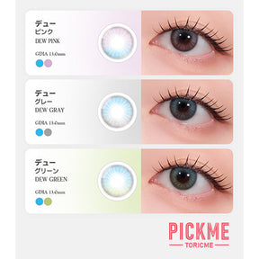 Astigram 7Days Dew 週拋彩色散光隱形眼鏡