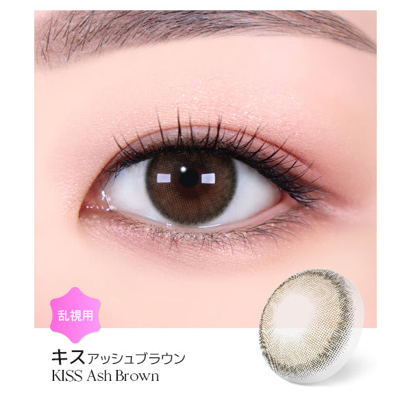 LENSME Torica 1Day Kiss 日拋彩色散光隱形眼鏡