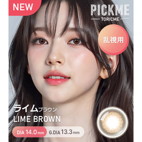 Astigram 7Days Lime 週拋彩色散光隱形眼鏡