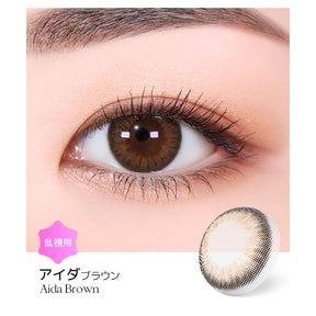 LENSME Torica 1Day Aida 日拋彩色散光隱形眼鏡