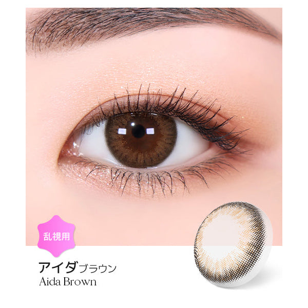 LENSME Torica 1Day Aida 日拋彩色散光隱形眼鏡