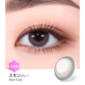 LENSME Torica 1Day Skin 日拋彩色散光隱形眼鏡