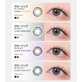 Astigram 7Days Gloring Mono 週拋彩色散光隱形眼鏡
