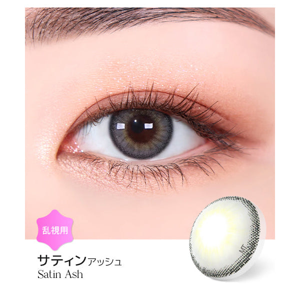 LENSME Torica 1Day Holoris Europefit 日拋彩色散光隱形眼鏡