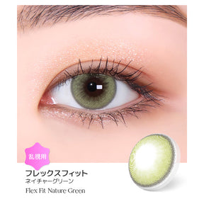 LENSME Torica 1Day Flex Fit 日拋彩色散光隱形眼鏡