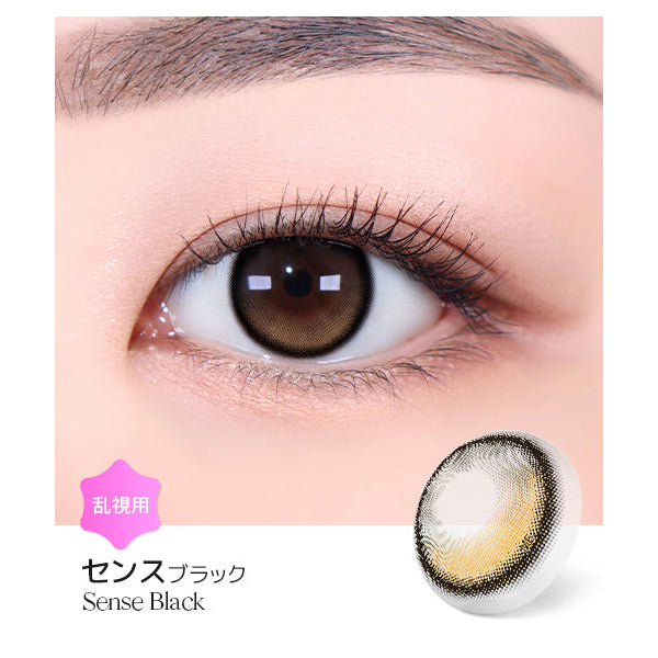 LENSME Torica 1Day Sense 日拋彩色散光隱形眼鏡