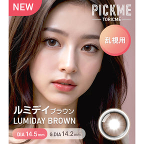 Astigram 1Day Lumiday 日拋彩色散光隱形眼鏡