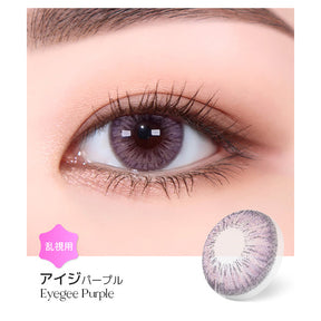 LENSME Torica 1Day Eyegee 日拋彩色散光隱形眼鏡