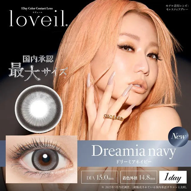 Loveil 15.0mm 1Day Disposable Color Contact Lenses