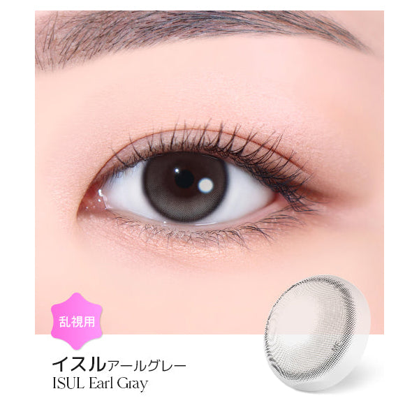 LENSME Torica 1Day Isul 日拋彩色散光隱形眼鏡