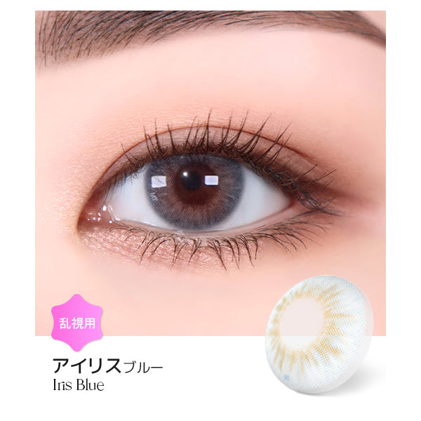 LENSME Torica 1Day Iris Daily Disposable Colored Astigmatism Contact Lenses 