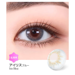 LENSME Torica 1Day Iris 日拋彩色散光隱形眼鏡