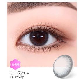 LENSME Torica 1Day Lace 日拋彩色散光隱形眼鏡