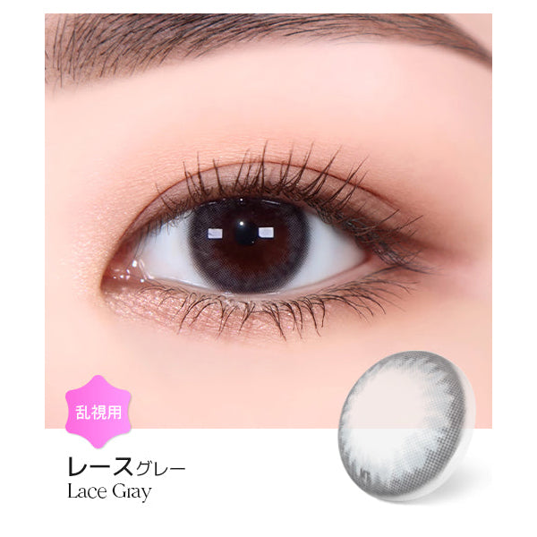 LENSME Torica 1Day Lace 日拋彩色散光隱形眼鏡