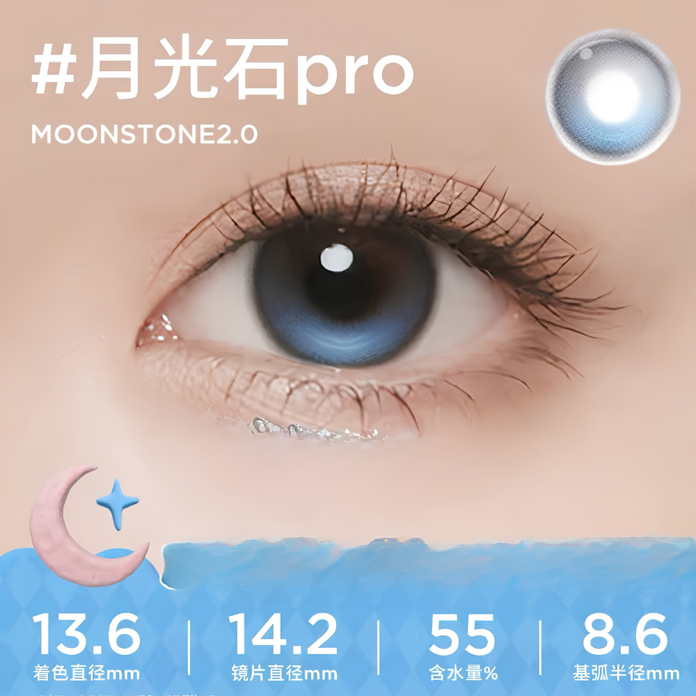 Moody 經典日拋系列 10P 日抛彩色隱形眼鏡