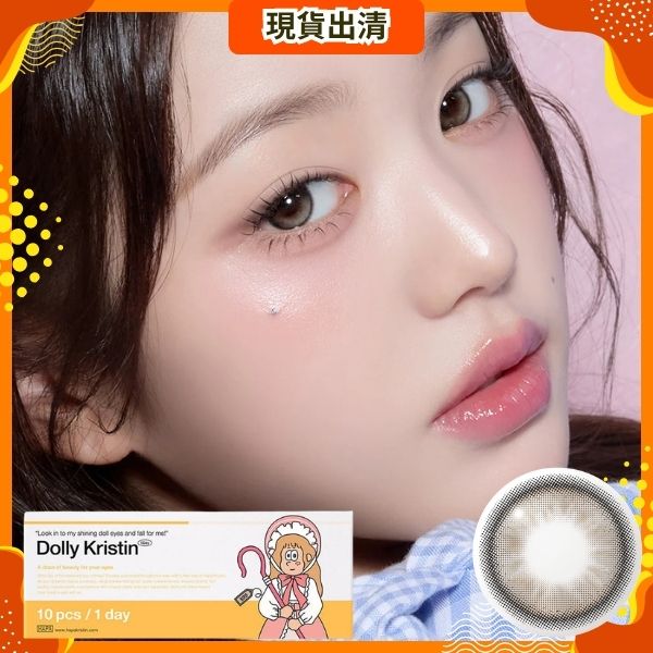 [Beige｜0度]Hapa Kristin Dolly Kristin 1Day 日拋彩色隱形眼鏡
