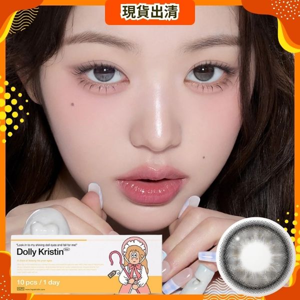 [Black｜325度]Hapa Kristin Dolly Kristin 1Day 日拋彩色隱形眼鏡