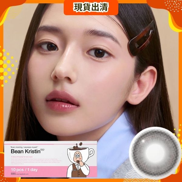 [Drip Brown｜225度]Hapa Kristin Bean Kristin 1Day 日拋彩色隱形眼鏡