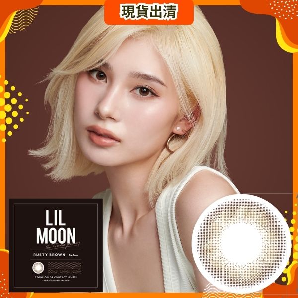 [Rusty Brown]PIA Lil Moon Monthly 月抛彩色隱形眼鏡